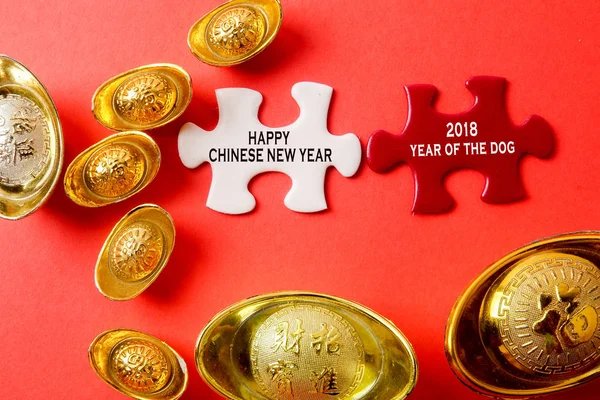 Sztaby Złota Biały Puzzle Dla Chińskiego Nowego Roku Dekoracje Świąteczne — Zdjęcie stockowe