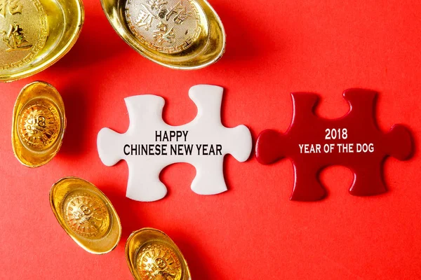 Gouden Blokken Witte Puzzel Voor Chinees Nieuwjaar Feestelijke Decoraties Een — Stockfoto