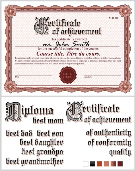 Brown certificate. Template. Guilloche. Horizontal. — Stock Vector