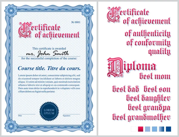 Blauw certificaat. Sjabloon. Guilloche. Verticaal. — Stockvector