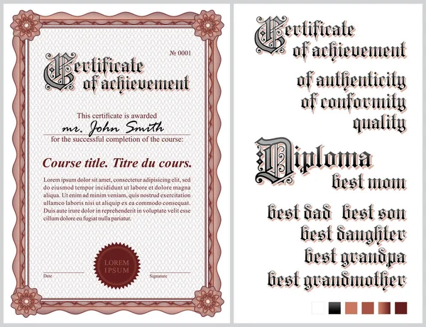 Certificado marrón. Plantilla. Guilloche. Vertical — Archivo Imágenes Vectoriales