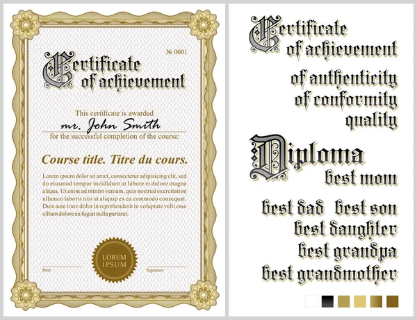 Gouden certificaat. Sjabloon. Guilloche, verticaal. — Stockvector