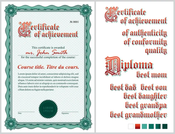 Groen certificaat. Guilloche. Sjabloon. Verticaal. — Stockvector