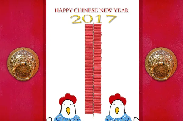 Felice anno nuovo cinese sfondo — Foto Stock