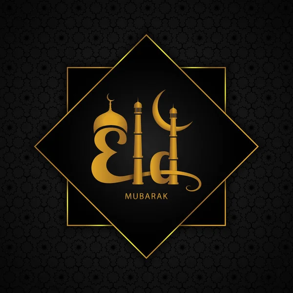 Eid Mubarak Golden English Caligrafia Texto Com Lua Cúpula Masjid — Vetor de Stock