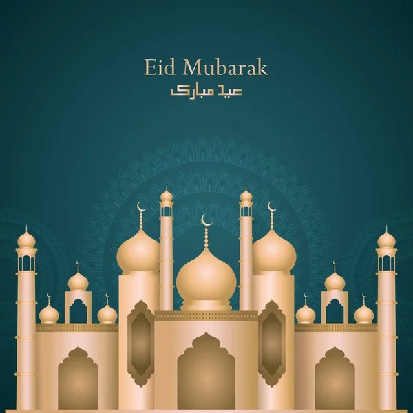 Eid Mubarak Fundo Com Bela Ilustração Dourada Masjid Mandala — Vetor de Stock