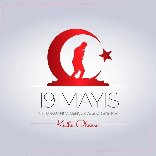 19 Mayis Atatürk 'u Anma, Genclik ve Spor Bayrami. Çeviri: 19 Mayıs Atatürk, Gençlik ve Spor Günü.
