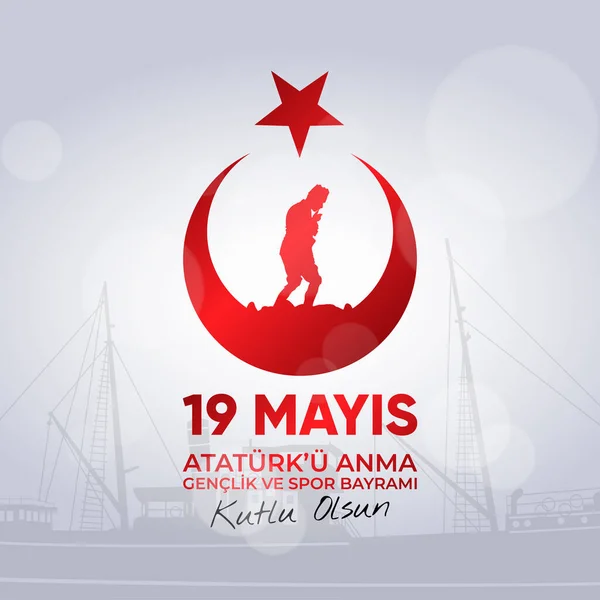 Mayis Atatürk Anma Genclik Spor Bayrami Çeviri Mayıs Atatürk Gençlik — Stok Vektör