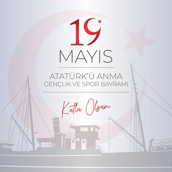 19 Mayis Atatürk 'u Anma, Genclik ve Spor Bayrami. Çeviri: 19 Mayıs Atatürk, Gençlik ve Spor Günü.