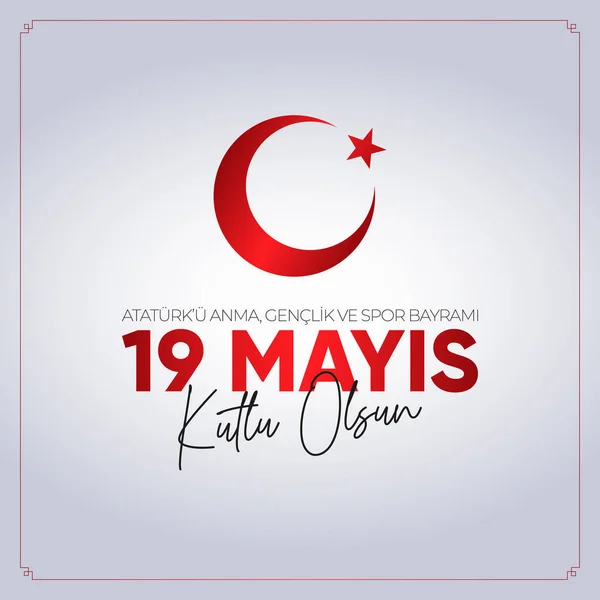 19 Mayis Atatürk 'u Anma, Genclik ve Spor Bayrami. Çeviri: 19 Mayıs Atatürk, Gençlik ve Spor Günü.