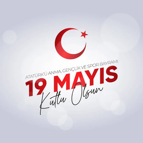 19 Mayis Atatürk 'u Anma, Genclik ve Spor Bayrami. Çeviri: 19 Mayıs Atatürk, Gençlik ve Spor Günü.