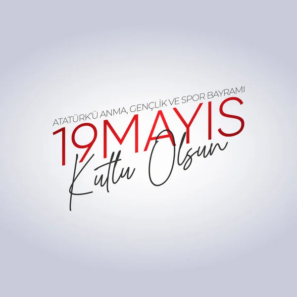 19 Mayis Atatürk 'u Anma, Genclik ve Spor Bayrami. Çeviri: 19 Mayıs Atatürk, Gençlik ve Spor Günü.