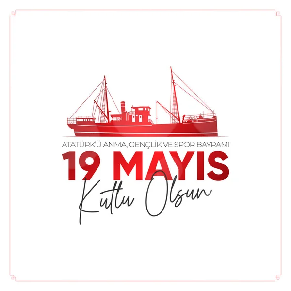 Mayis Atatürk Anma Genclik Spor Bayrami Çeviri Mayıs Atatürk Gençlik — Stok Vektör