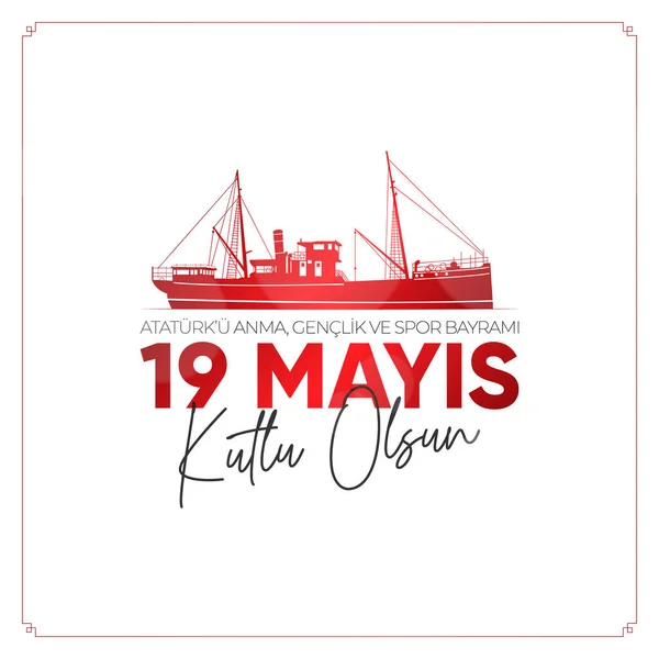 19 Mayis Atatürk 'u Anma, Genclik ve Spor Bayrami. Çeviri: 19 Mayıs Atatürk, Gençlik ve Spor Günü.