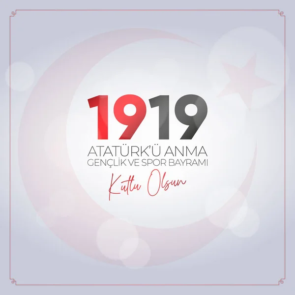 19 Mayis Atatürk 'u Anma, Genclik ve Spor Bayrami. Çeviri: 19 Mayıs Atatürk, Gençlik ve Spor Günü.