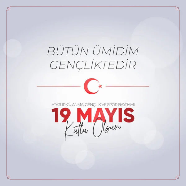 19 Mayis Atatürk 'u Anma, Genclik ve Spor Bayrami. Çeviri: 19 Mayıs Atatürk, Gençlik ve Spor Günü.