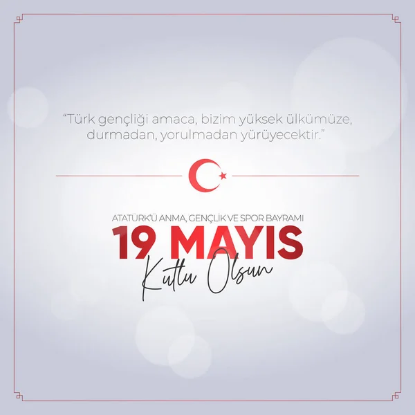 19 Mayis Atatürk 'u Anma, Genclik ve Spor Bayrami. Çeviri: 19 Mayıs Atatürk, Gençlik ve Spor Günü.