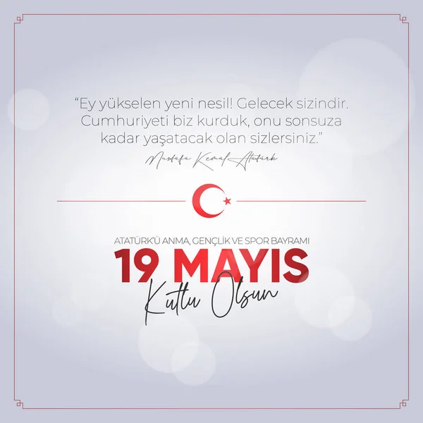 19 Mayis Atatürk 'u Anma, Genclik ve Spor Bayrami. Çeviri: 19 Mayıs Atatürk, Gençlik ve Spor Günü.