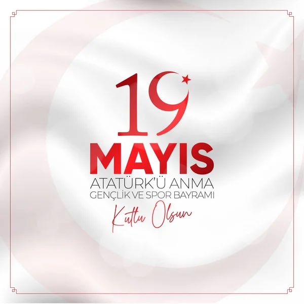 19 Mayis Atatürk 'u Anma, Genclik ve Spor Bayrami. Çeviri: 19 Mayıs Atatürk, Gençlik ve Spor Günü.
