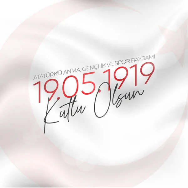 19 Mayis Atatürk 'u Anma, Genclik ve Spor Bayrami. Çeviri: 19 Mayıs Atatürk, Gençlik ve Spor Günü.