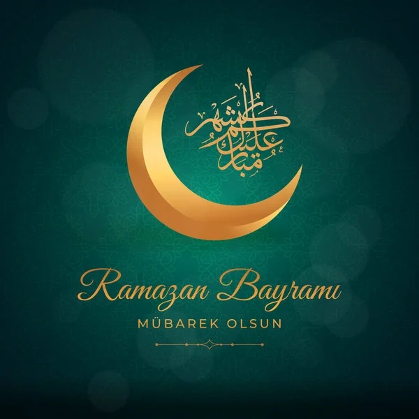 Ramazan Bayrami Mubarek Olsun Přeložit Eid Mubarak Ramadan Eps10 Vektorová — Stockový vektor