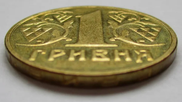 1 Ukrainian hryvnia — Stock Photo, Image