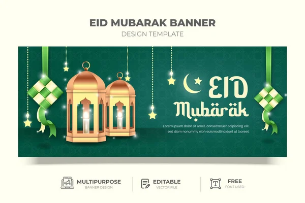 Diseño Fondo Realista Eid Mubarak — Vector de stock