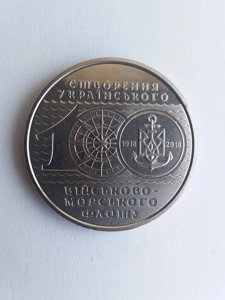顔値10の記念硬貨 Uah — ストック写真