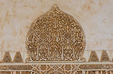Alhambra, Granada ve İspanya 'da alçı süsü.