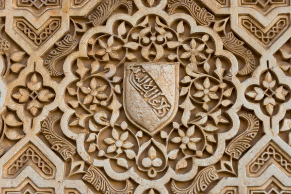 Plaster Ornamen Alhambra Granada Spain — Stok Foto
