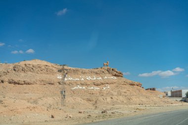Güney Tunisia Sahara 'nın başlangıcı