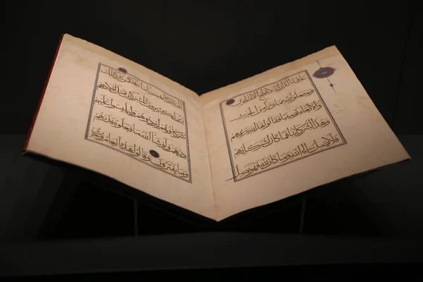 Islamska Holly książki Koran — Zdjęcie stockowe
