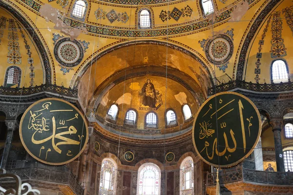 Hagia sophia Muzeum w Stambule — Zdjęcie stockowe