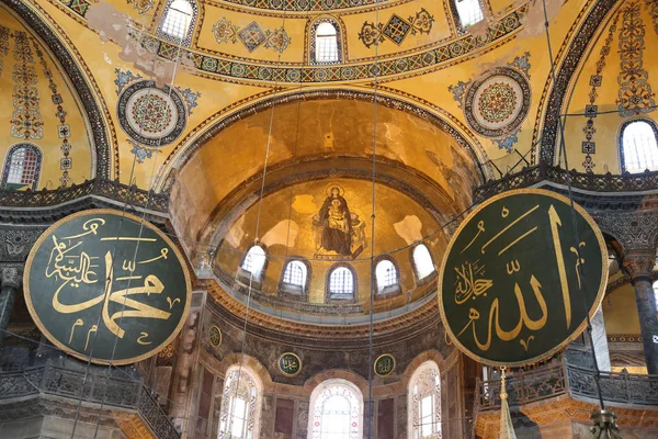 Hagia sophia Muzeum w Stambule — Zdjęcie stockowe