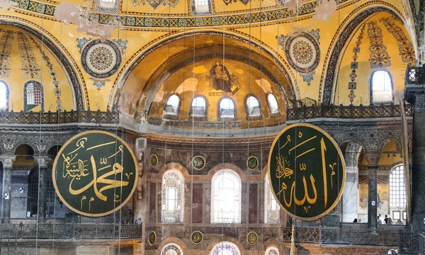 圣索非亚大教堂索菲亚博物馆在伊斯坦布尔 — 图库照片