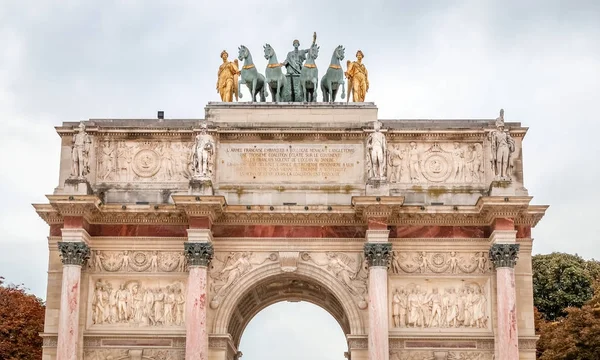 Arco do Triunfo do Carrossel em Paris — Fotografia de Stock