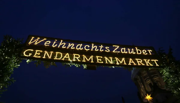 御林广场圣诞节市场的入口, 柏林, 德国 — 图库照片
