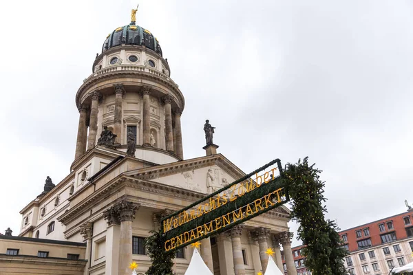 French Cathedral in Gendarmenmarkt, Berlin, Germany — Stock Photo, Image