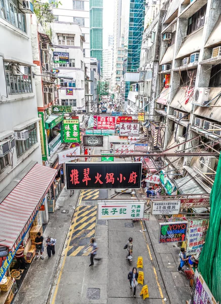 Escena callejera de Hong Kong en el distrito central emblemático — Foto de Stock