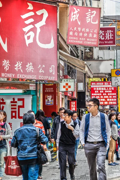 Busy Street in Hong Kong's Central District — Stock Photo, Image