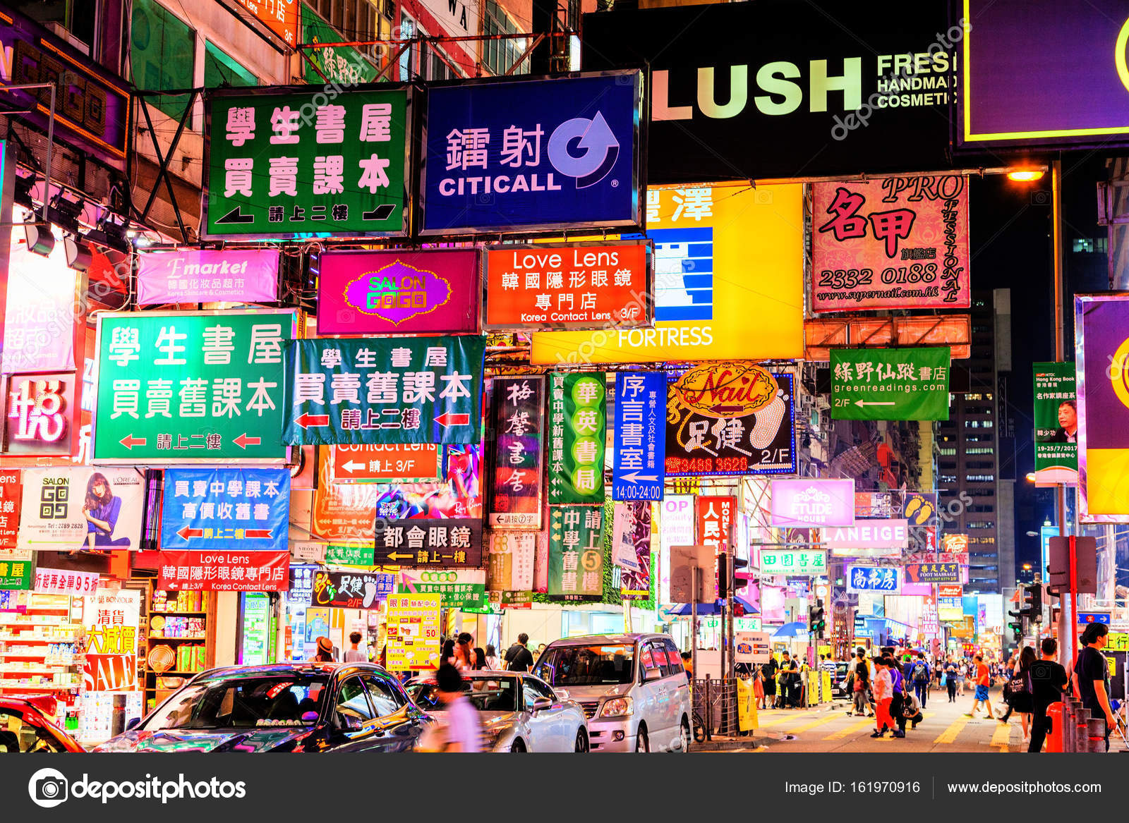 Billboard Neon Signs On Nathan Road Hong Kong Stock Editorial Photo C Ronniechua Billboard Neon Signs On Nathan Road Hong Kong Stock Editorial Photo C Ronniechua