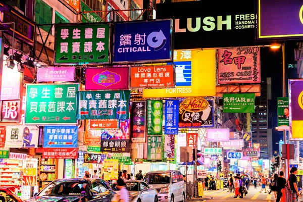Plakatwand Leuchtreklamen auf nathan Straße, hong kong — Stockfoto