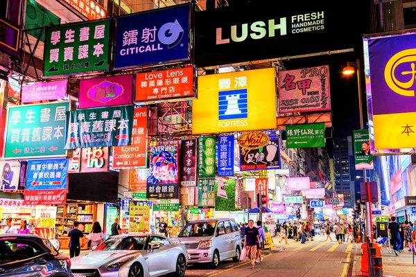 Billboard Neon Signs on Nathan Road, Hong Kong — Stock Photo, Image