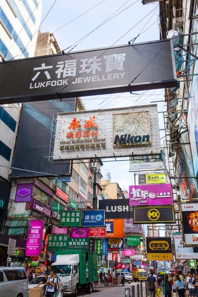 Sai Yeung Choi Street en Mong Kok, Hong Kong —  Fotos de Stock