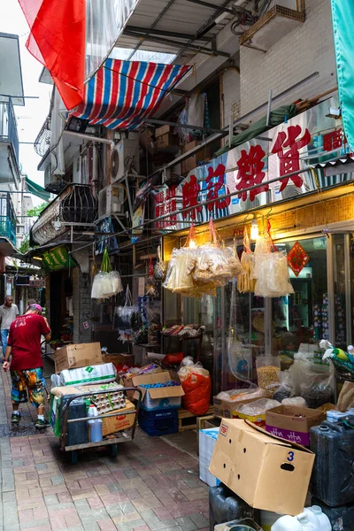 Sai Kung Main Street em Hong Kong — Fotografia de Stock