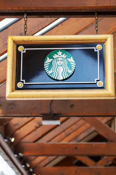 Banff Canada Feb 2020 Starbucks Sign Busy Banff Avenue Alberta — ストック写真