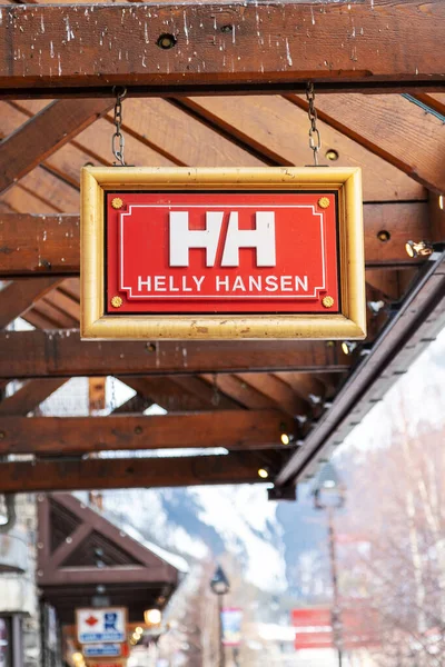 Banff Canada Feb 2020 Famous Norway Based Helly Hansen Shop — ストック写真