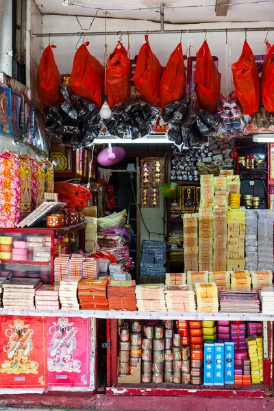 Hong Kong Hong Kong Sar July 2017 Papier Mache Shop — Stock Photo, Image