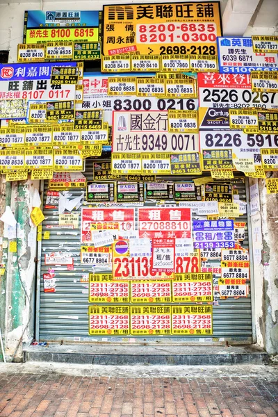 Kowloon Hong Kong 2017 Július Sidewalk Mong Kok District Wall — Stock Fotó