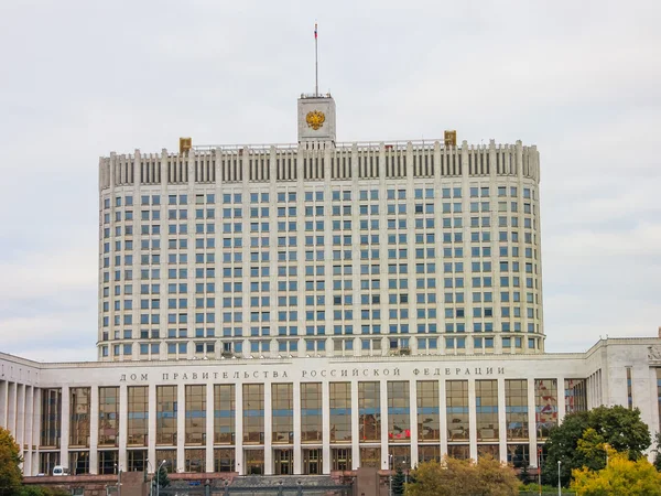 Dom rosyjskiego rządu (biały dom) — Zdjęcie stockowe
